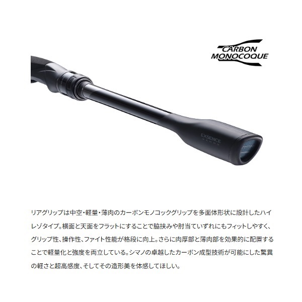 25 エクスセンスジェノス